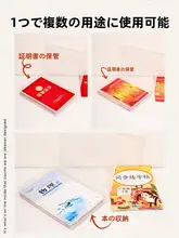 A4用紙 収納ボックス 家庭用 透明 素材 書類整理