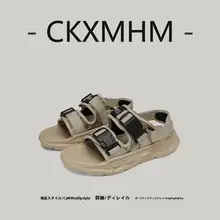 秘密の森デザインの油絵風ビーチサンダル【メンズ・カジュアル・一体型】（セットアップ対応）