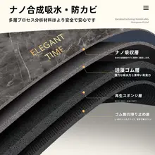 速乾性の吸水マット【防滑デザイン・バスルーム・トイレ用・珪藻土】
