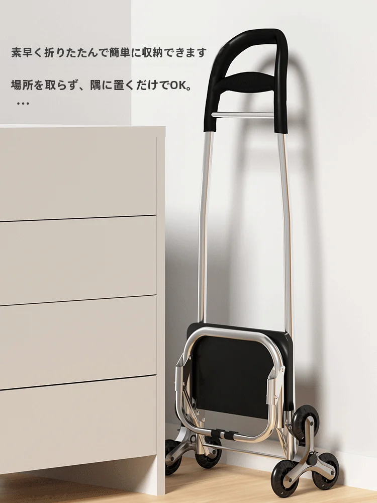 カゴ バスケット を選ぶべきタイミングは？高齢者でも安心できる「折りたたみ式ショッピングカート」の本当の価値とは