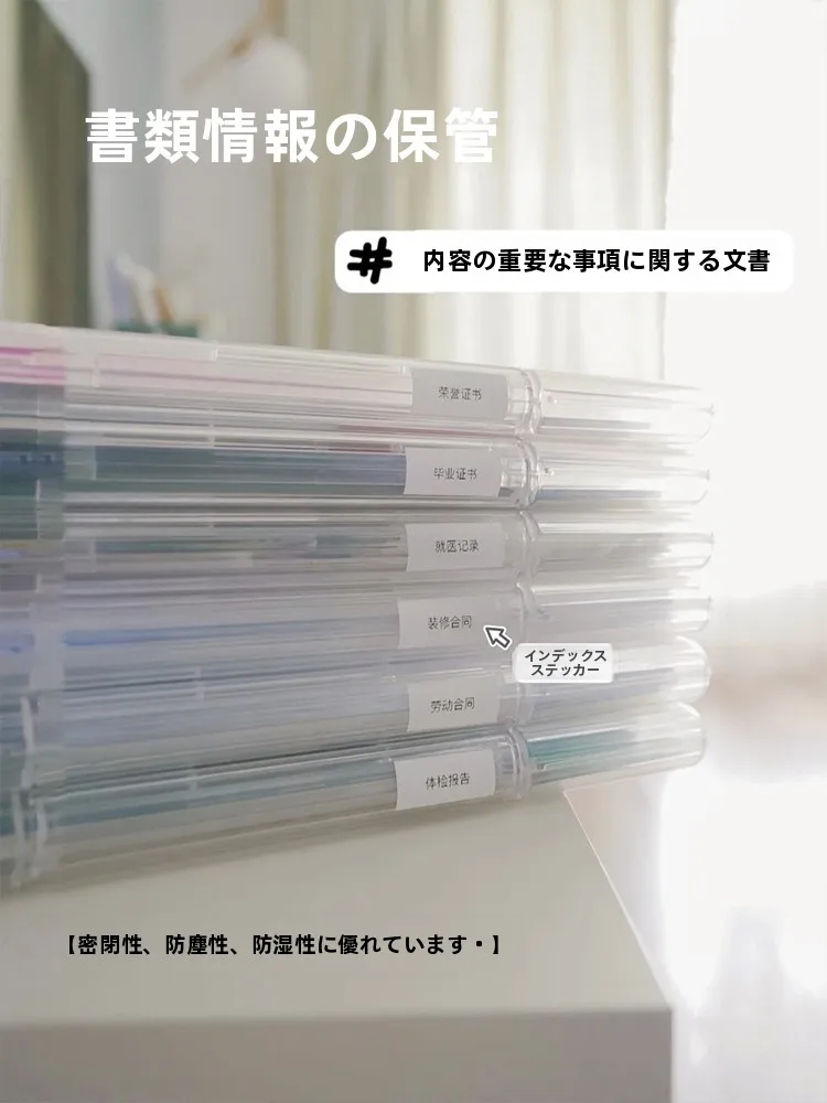 断捨離書類こんまり：A4ファイル収納ボックスの実用性と整理効果を徹底解説