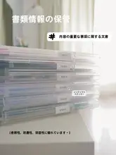 A4ファイル収納ボックス【透明・家庭用・書類整理用・デスク用】