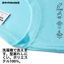 Pochaneko 可愛い猫デザイン バドミントンTシャツ【速乾・男女兼用・限定版】