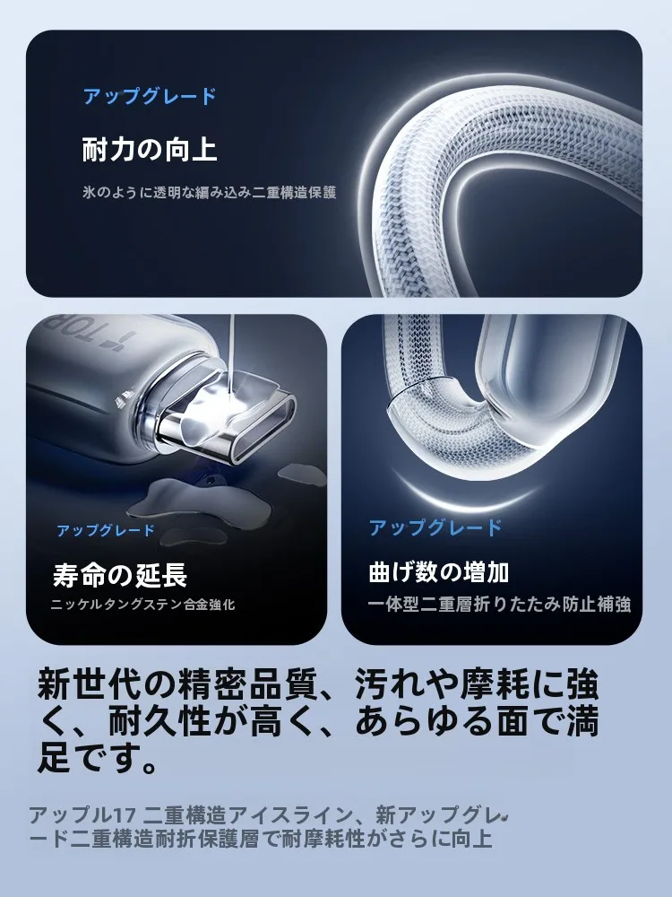 充電ケーブル 3in1 で充電速度が早いのはどこか？実際の使い勝手を徹底解説
