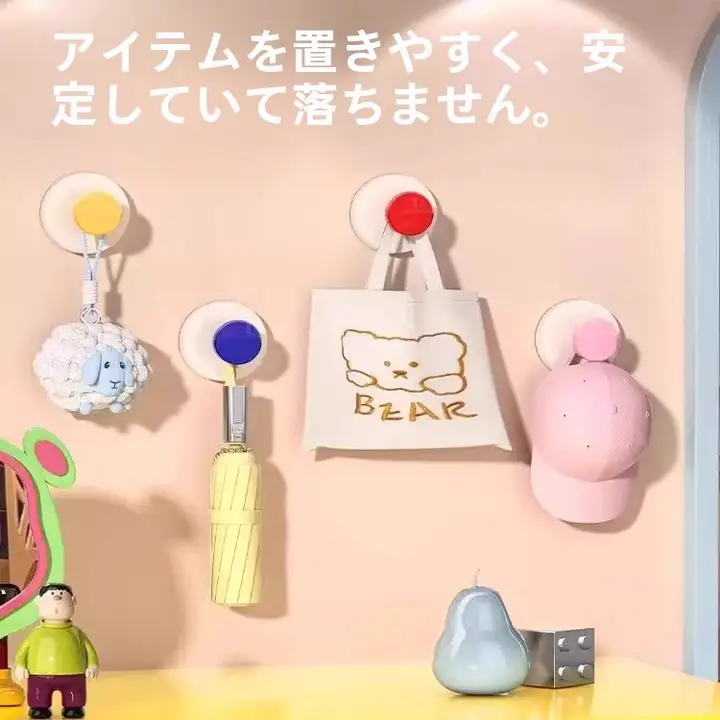 可愛い多色吸盤フック【穴あけ不要・強力耐荷重・学生寮用】