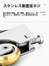 ガラス引き戸用下部スライドローラー【キッチン・バスルーム・クローゼット用】