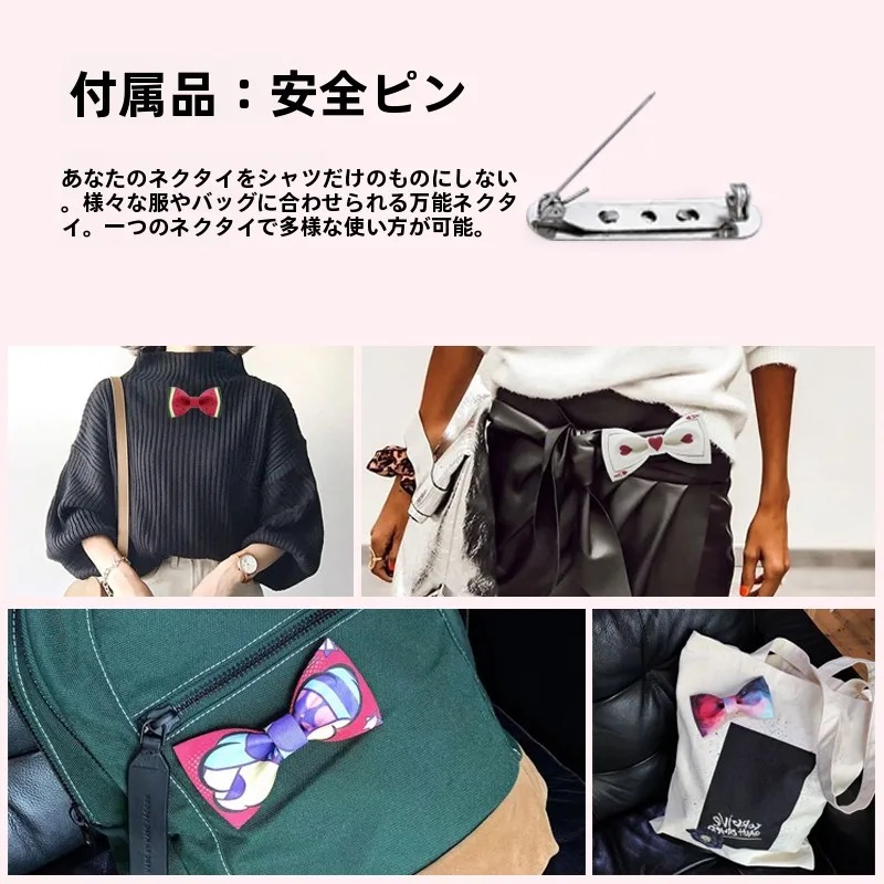 パーティーアクセサリーを選ぶときに迷うのは、本当に「何をつけるか」なのか？