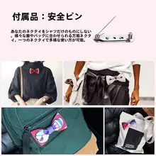 オリジナルデザイン ファッショナブルなプリントクリエイティブボウタイ【カジュアルパーティー用】