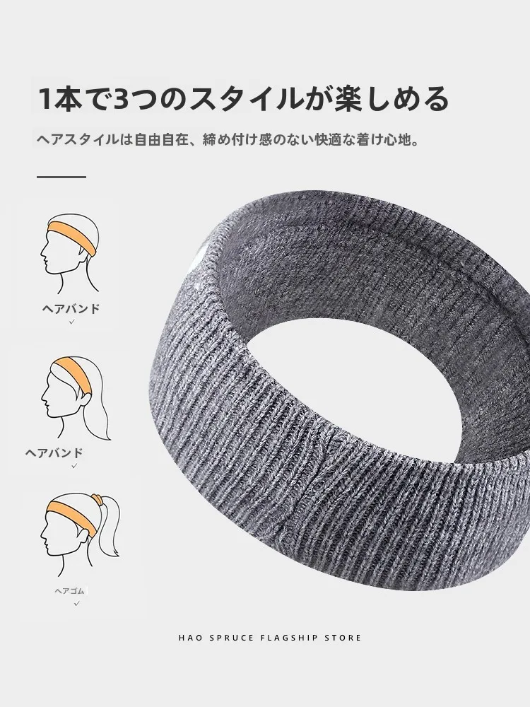 ストライプデザインのニットヘッドバンド：首の後ろに汗をかく女性20代向けの冷却対策