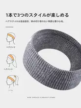 ストライプデザインのニットヘッドバンド【男女兼用・冬用・汗を吸収・幅広】