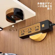 吸盤式壁掛けリモコン収納ラック【穴あけ不要・コード付きコンセントホルダー】
