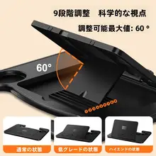 ステアリングホイール用ミニテーブル【車載ノートパソコン・タブレットスタンド・前席用デスク】