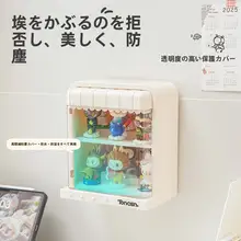 透明防塵ディスプレイラック【穴あけ不要・フィギュア収納用】