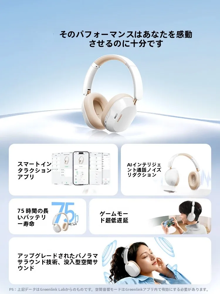 BluetoothノイズキャンセリングヘッドセットMAX5c：web会議やテレワークで使える高品質マイク付きイヤホン
