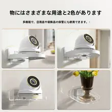 防犯カメラ ブラケット 穴あけ不要 天井取り付け 壁掛け 屋内 屋外 家庭用