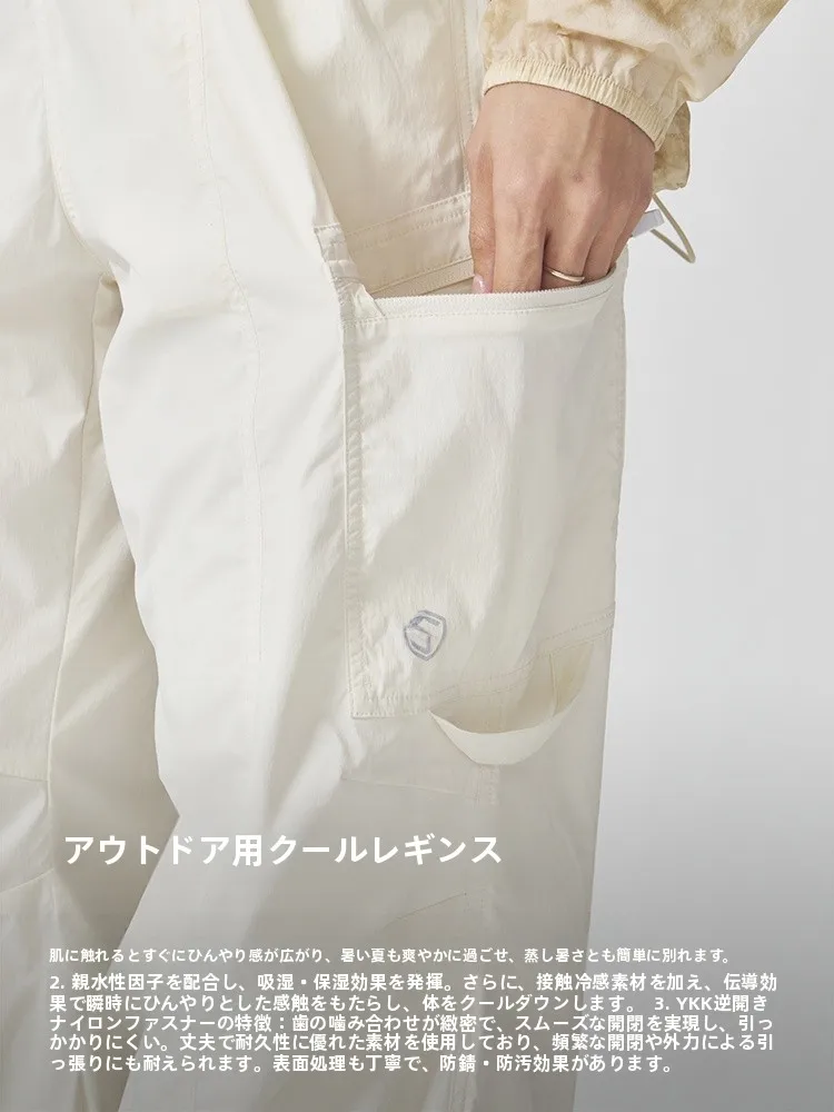 軽量で通気性のある束脚パンツ：ハイキング用の通気性と快適性を実証