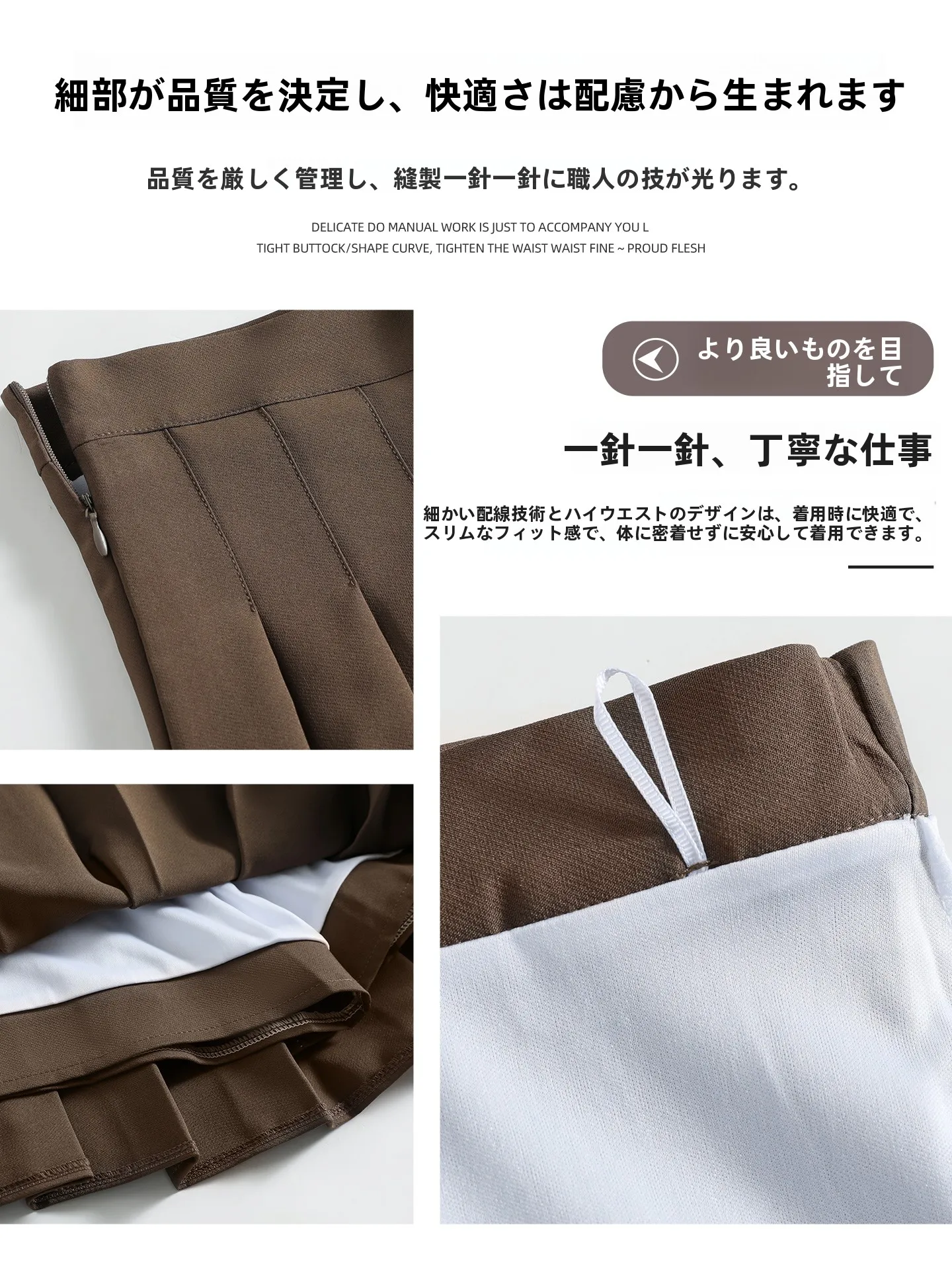 大学生の合コンで失敗しない服装は？黒のスーツ風ひざ上スカートが解決する理由
