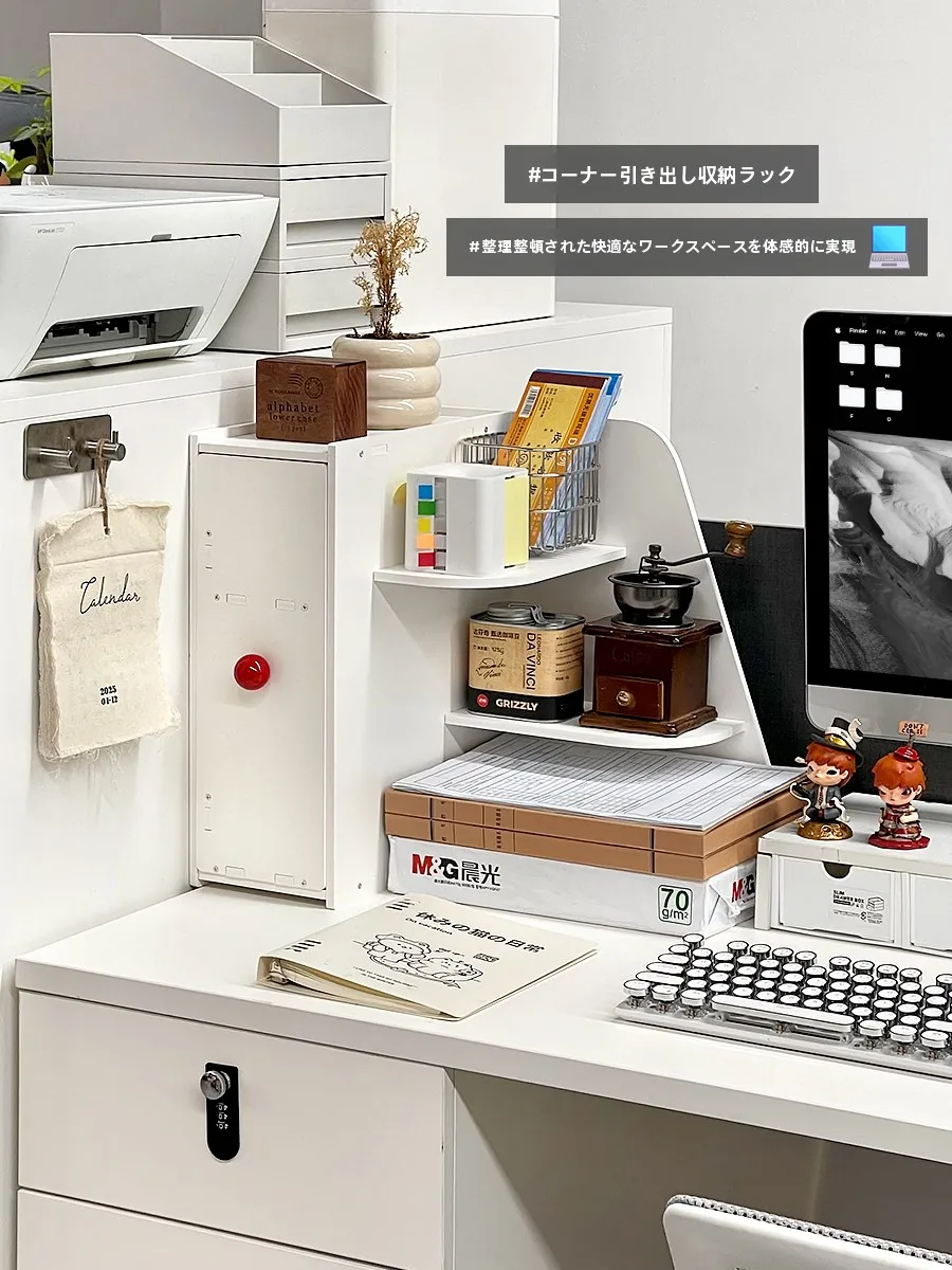 デスク周り収納の効率性を実証！角型収納ボックス【オフィス用・クリーム色・2層構造】