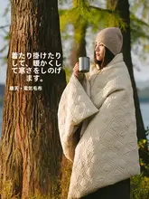 大人用 電気毛布【冬季用・アウトドアキャンプ・厚手・保温・オフィス・家庭用】