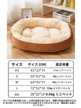 冬用ペット用クッション【猫・小型犬対応・極上の柔らかさ・季節通用】