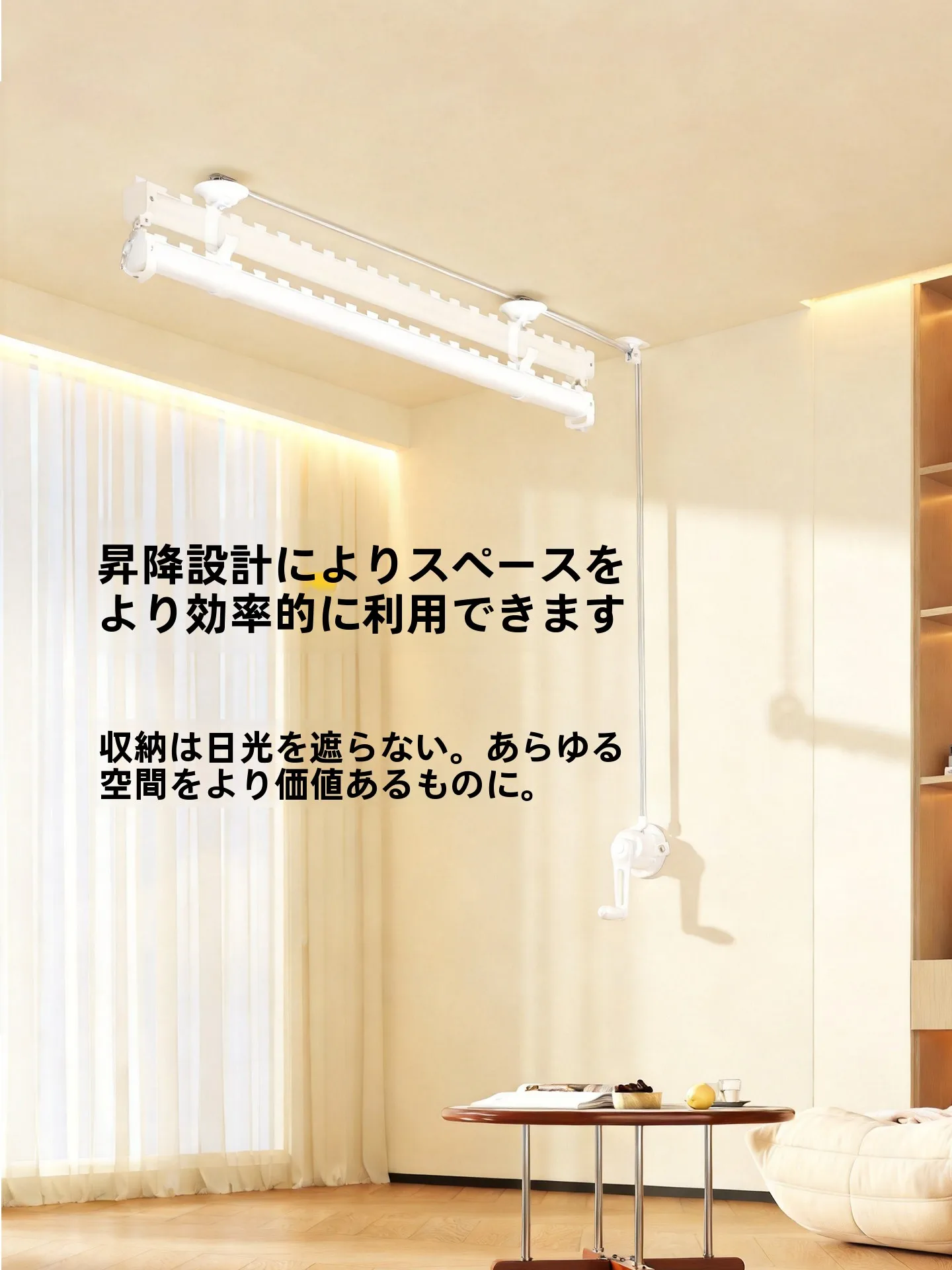 お風呂物干し竿をどう選ぶ？厚手・省スペース・バルコニー用の手動昇降式二層干し竿が解決する3つの悩み