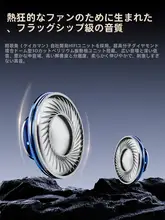 全金属平頭イヤフォン【ハイファイ・有線・MMCXケーブル交換対応】