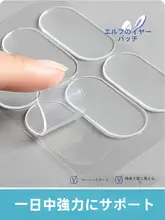 快適な着用感！防水仕様のシリコン製耳貼り【異物アレルギー対応・顔を引き締める効果】