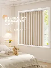 小窓用遮光短カーテン【両面コットンリネン・厚手・断熱防晒】