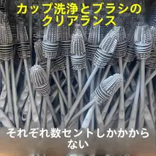 シリコン製長柄カップブラシ【家用・隅々まで洗浄・洗面器対応】