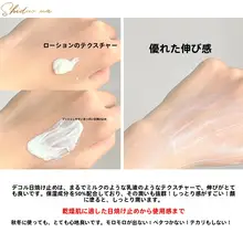 極上の柔らかさの多重防止乳液【UVカット・保湿・スペシャルフォーミュラ】