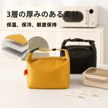 保温ランチバッグ【手提げ・アルミ蒸着・厚手・通勤用】