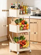 移動式多層キッチンワゴン【引き出し付き・キャスター付き・調味料・まな板収納】