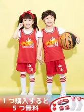子供用 バスケットボールウェアセット【男女兼用・夏用・チュニックデザイン】