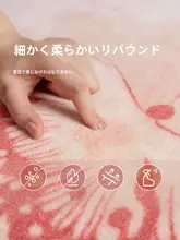 洗練されたデザインのラグ【リビング・寝室用・ピンク・プリンセススタイル】