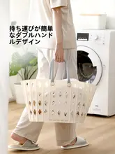 ランドリーバスケット 折りたたみ 洗濯かご 収納バスケット 家庭用 洗面所 バスルーム 「FaSoLa」