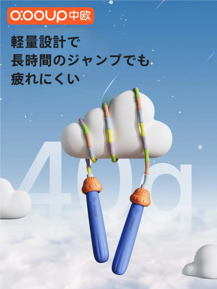 竹節ジャンプロープ：3歳向けに長く遊べるおもちゃの実証と選定基準