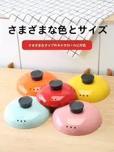 カラフルな陶器製の鍋蓋【通用デザイン・煮込み用・耐熱性】