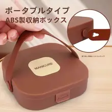 家庭用ネイルケアセット【高級ケース付き・飛散防止デザイン】（セットアップ対応）