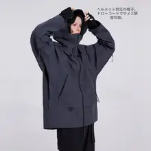 防寒防風機能性アウトドアジャケット【冬用・男女兼用・防水加工・フィット】