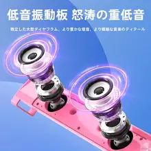デスクトップ用ワイヤー式スピーカー【マイク・ヘッドフォン一体型・長方形デザイン】