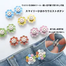 取り外し可能な平底 釘不要 ウエスト調整機能付き デニムパンツ用 ウエストサイズダウンクリップ