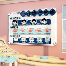 幼稚園用 歯の健康教育テーマの壁掛け装飾【クラス文化向け】