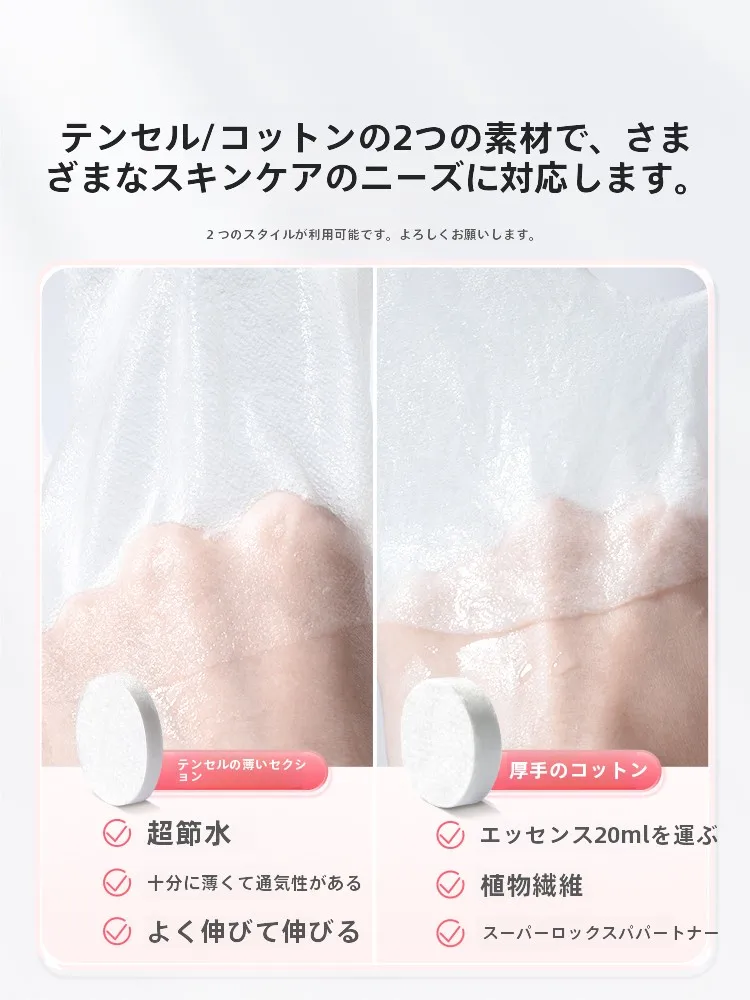 シルク製圧縮フェイスマスク：薄手・美容院用・純綿の使い捨てタイプが提供する湿敷効果