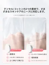 圧縮フェイスパック コットン 薄手 使い捨て ローションパック エステ用 粒タイプ