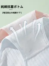 純綿素材の女性用三角ショーツ【透湿・抗菌・甘いデザイン・快適な履き心地】