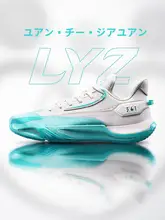 361° 冬用 バスケットボールシューズ【耐磨性・低タイプ・ピンク】