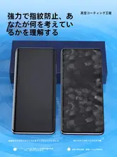 Huawei Mate70Pro対応 強化水晶フィルム【全面保護・柔軟素材】