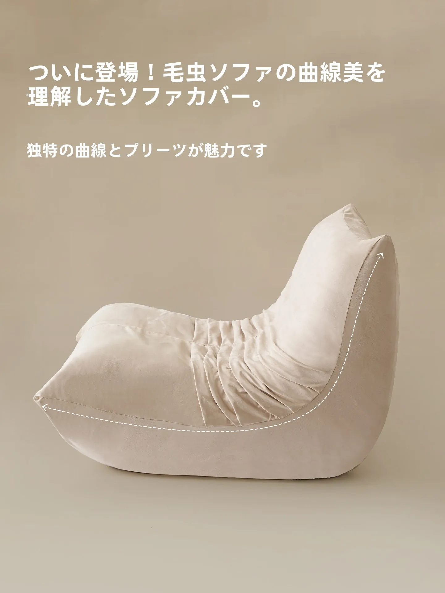 ソファー引き取りありの悩みを解決する、一人暮らしの心地よいひとときとは？