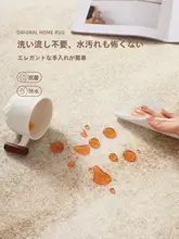 落ち着いた侘寂デザインのラグ【冬用・厚手フランネル・リビング・寝室用】