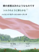 夏用 モダール素材の短袖トップス【ストレッチ・大きいサイズ・ウェア】